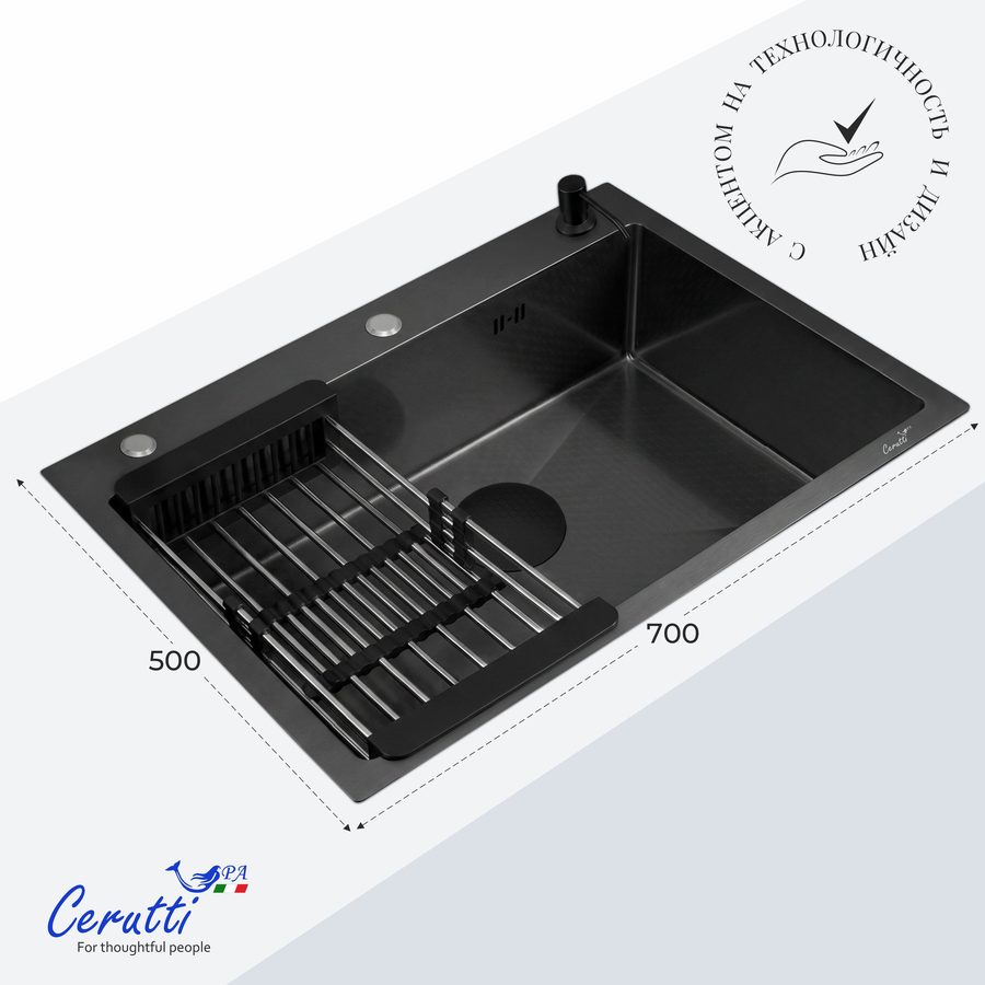Кухонная мойка Ceruttispa ГЛОРИЯ (GLORIA) 7050B nano black (графит) из нержавеющей стали (700х500х220) — фото 1