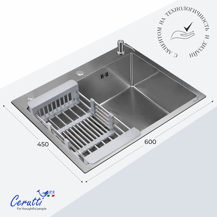 Кухонная мойка Ceruttispa ГЛОРИЯ (GLORIA) 6045 nano embos (матовый хром) из нержавеющей стали (600х450х220) — фото 1