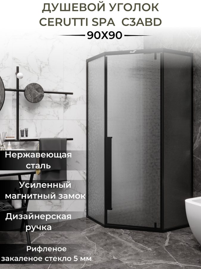 Душевое ограждение Ceruttispa C3ABD (90x90x195) — фото 1