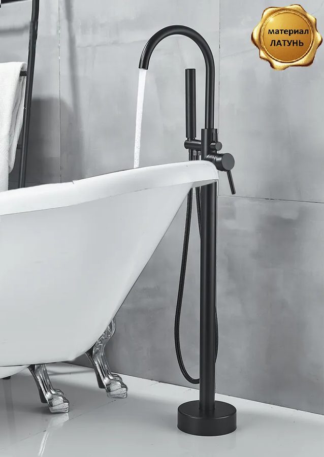 Смеситель напольный BOCH MANN БРАЙС (BRAIES) Matt Black BM8921 из латуни, цвет матовый черный