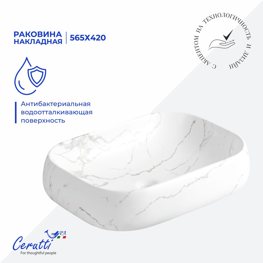Раковина накладная Ceruttispa, CR0086 MMW2 (565х400х145) мрамор матовый белый, прямоугольная — фото 1