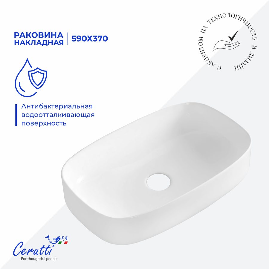 Раковина накладная Ceruttispa, CR0045 (590х370х130) белая, прямоугольная — фото 1