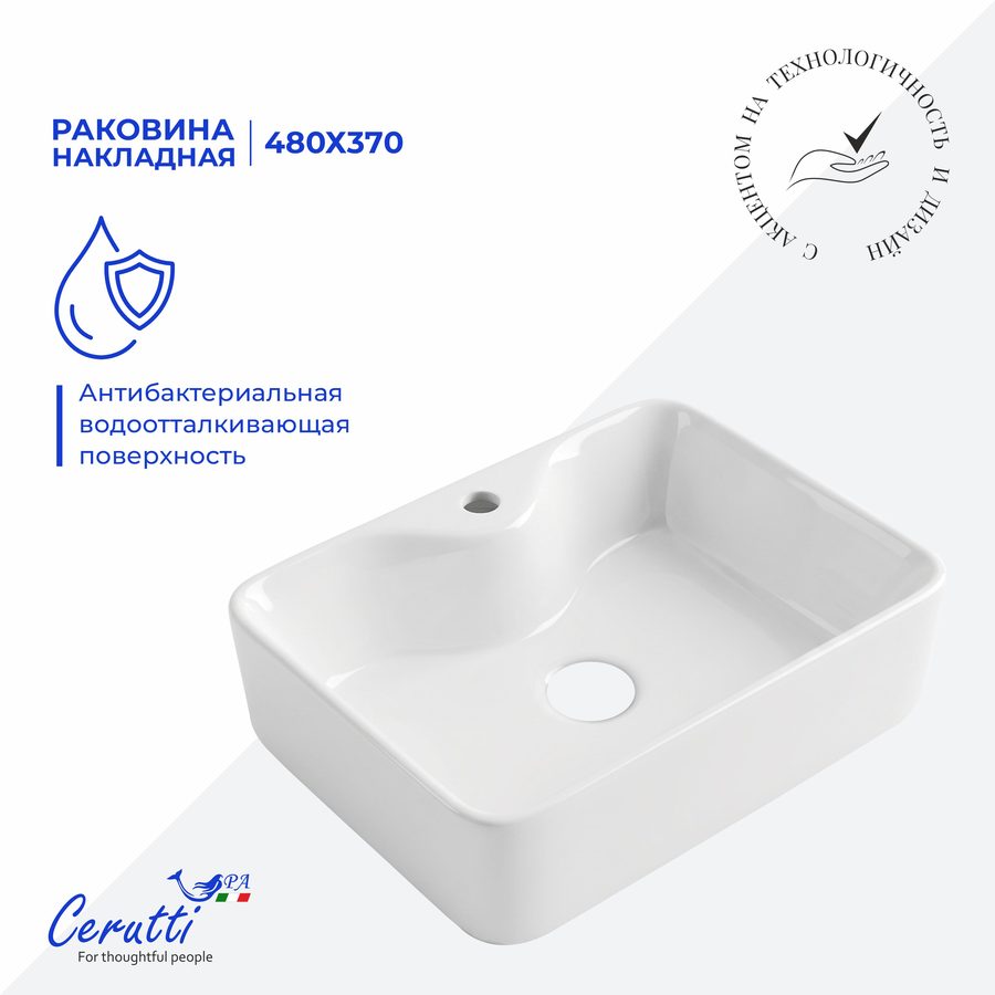 Раковина накладная Ceruttispa, CR7051 (480х370х130) белая, прямоугольная — фото 1