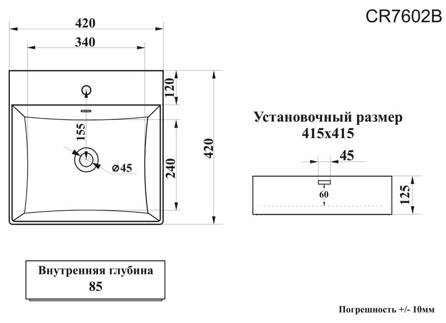 Миниатюра 3