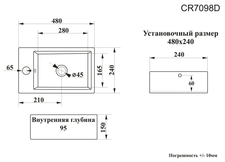 Миниатюра 3