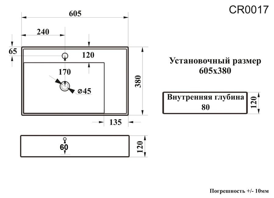 Миниатюра 3
