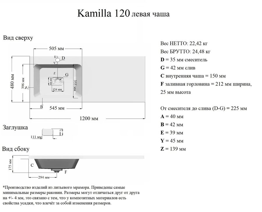 Миниатюра 5