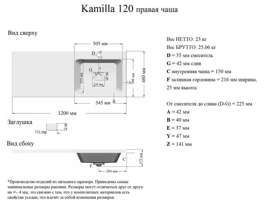 Миниатюра 5