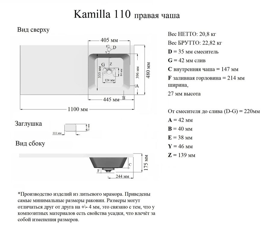 Миниатюра 5